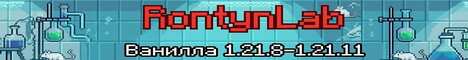 Баннер сервера Minecraft RontynLab