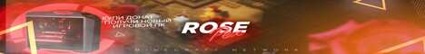 Баннер сервера Minecraft RosePex