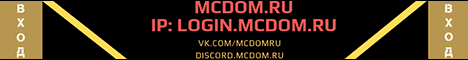 Баннер сервера Minecraft login.mcdom.ru