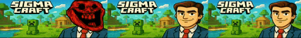 Баннер сервера Minecraft Sigma Craft