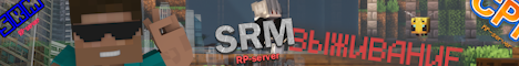 Баннер сервера Minecraft SRM-RP