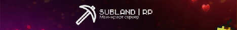 Баннер сервера Minecraft SubLand RP