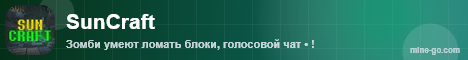 Баннер сервера Minecraft SunCraft