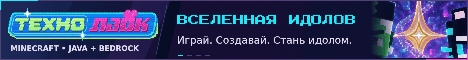 Баннер сервера Minecraft Technolike