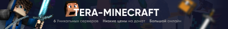 Баннер сервера Minecraft Tera Minecraft