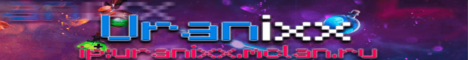 Баннер сервера Minecraft Uranixx