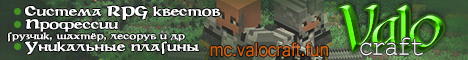 Баннер сервера Minecraft Valocraft
