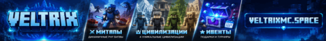 Баннер сервера Minecraft Veltrix