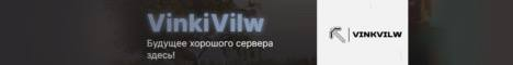 Баннер сервера Minecraft VinkVilw