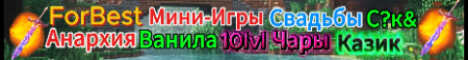 Баннер сервера Minecraft ВоисЧат