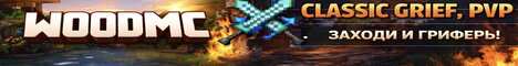 Баннер сервера Minecraft WoodMC