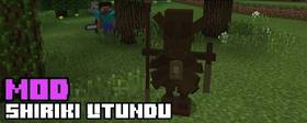 Скачать Shiriki Utundu для Minecraft PE 1.1