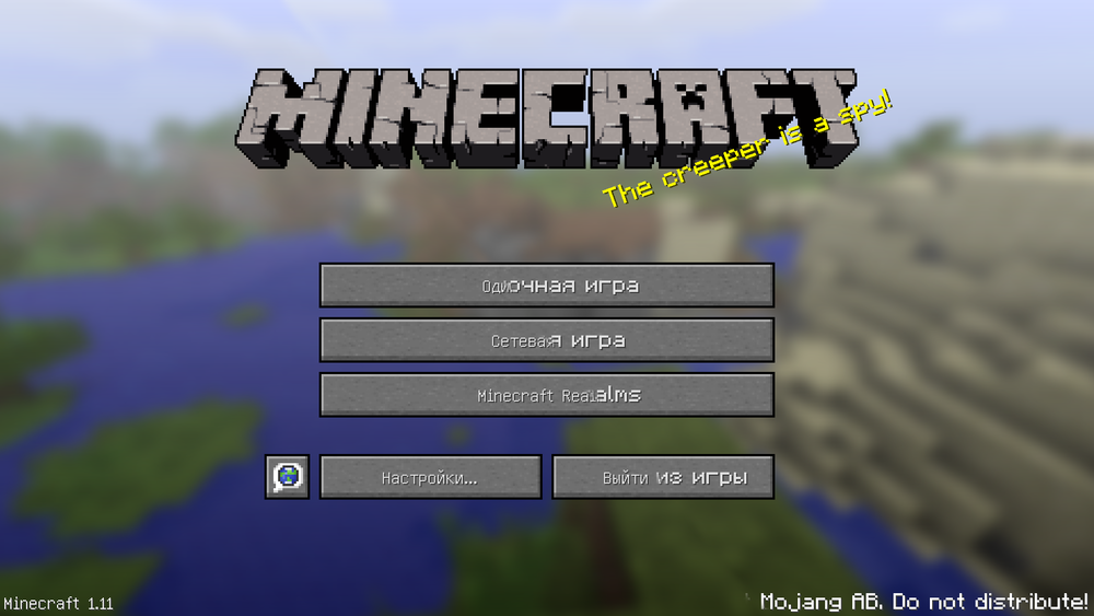 Minecraft Font скриншот 3