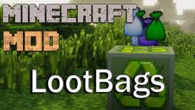 Скачать LootBags для Minecraft 1.12.2