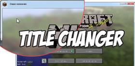 Скачать Title Changer для Minecraft 1.12.2