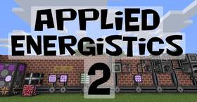 Скачать Applied Energistics 2 для Minecraft 1.12.2