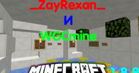 Скачать Карта от _ZayRexan_ и WGCmine для Minecraft 1.8.9