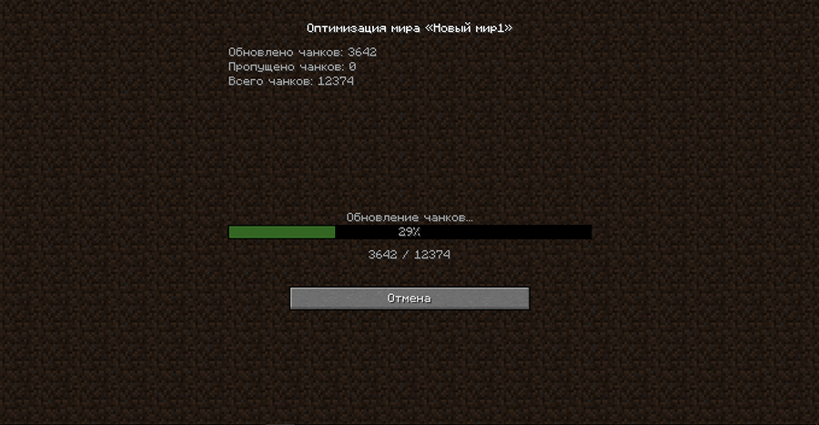 Minecraft 1.13.2 скриншот 3