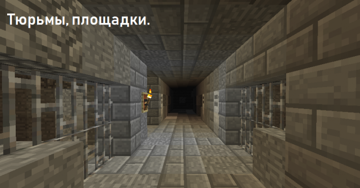 Тайна Старого Подземелья 2 скриншот 2