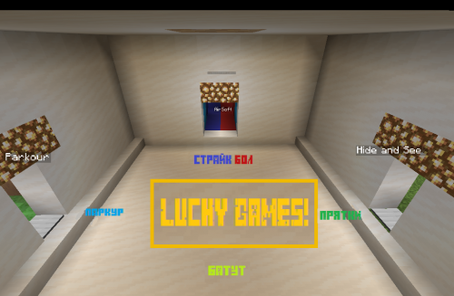 LuckyGames - MiniGames скриншот 1