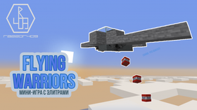 Скачать Flying Warriors для Minecraft 1.16.1