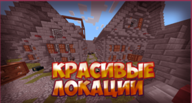 Скачать MechaKnight by StrausSquad | Remastered для Minecraft 1.12.2