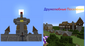 Скачать Battle Of Castles для Minecraft 1.12.2