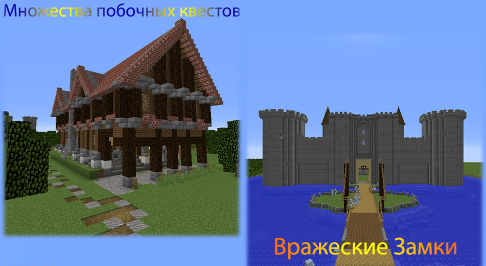 Battle Of Castles скриншот 2