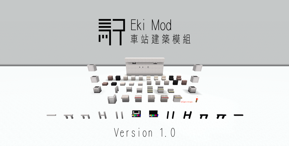 Eki 1.16.4 скриншот 1