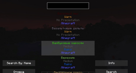 Скачать Biome Locator для Minecraft 1.16.5