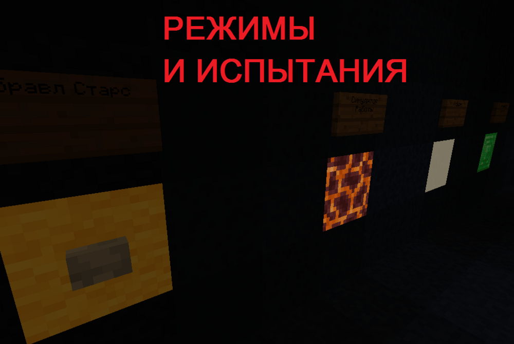 Kill the virus скриншот 2