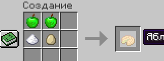 Better Apples 1.16.5 скриншот 2