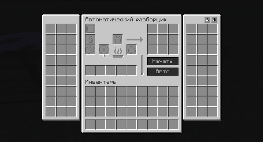 Corail Deconstructing Table 1.17.1 скриншот 2