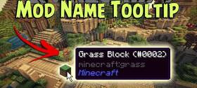 Скачать Mod Name Tooltip для Minecraft 1.19.4