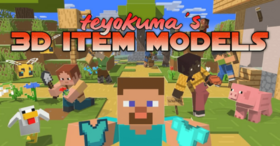 Скачать teyokuma’s 3D Item Models для Minecraft 1.21.4