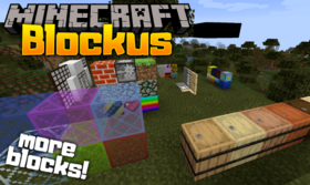Скачать Blockus для Minecraft 1.21.10