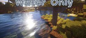 Скачать Bambosan’s Water Only Shaders для Minecraft 1.21.11