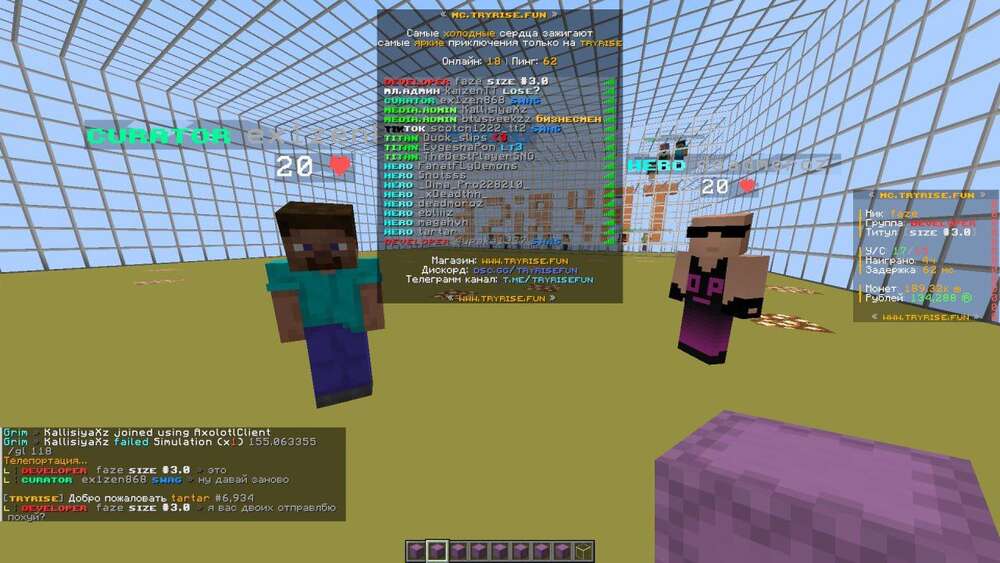 Скриншот #1 TryRise