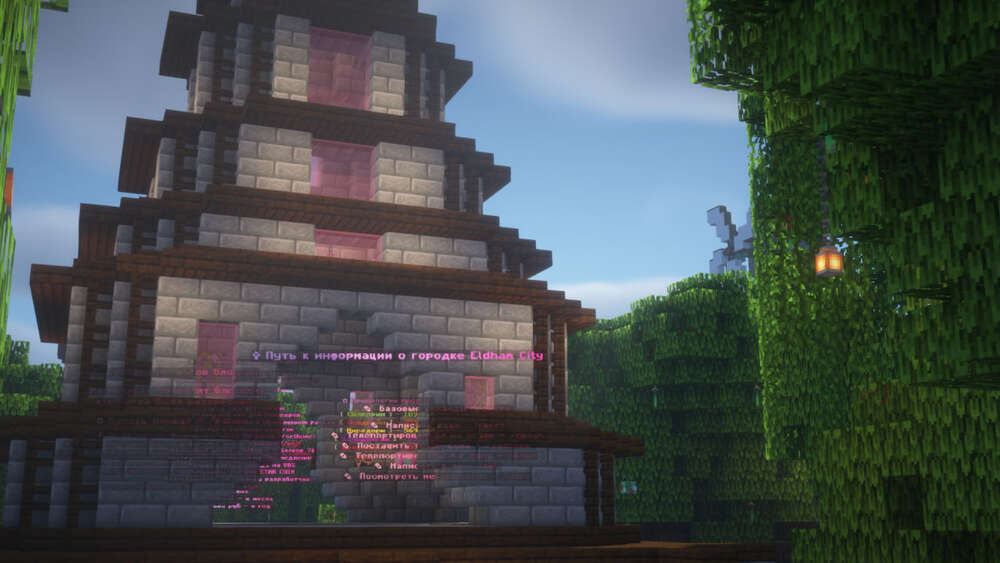 Скриншот #1 STAR MINE