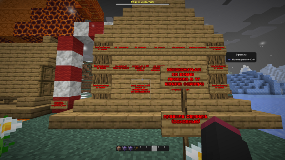 Скриншот #1 Oculus