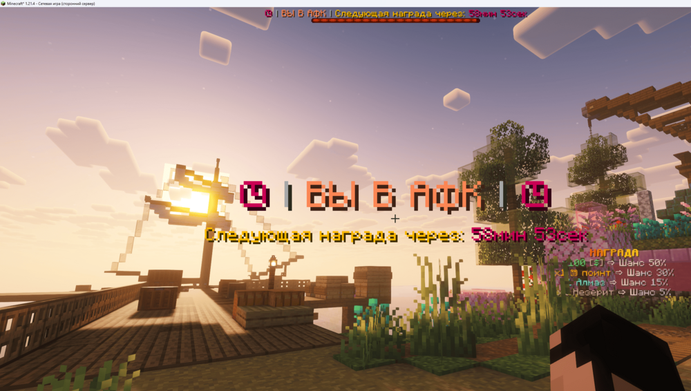 Скриншот #3 102ARENA