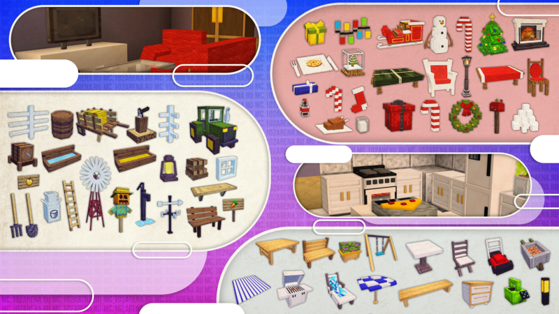 Скриншот #4 102ARENA