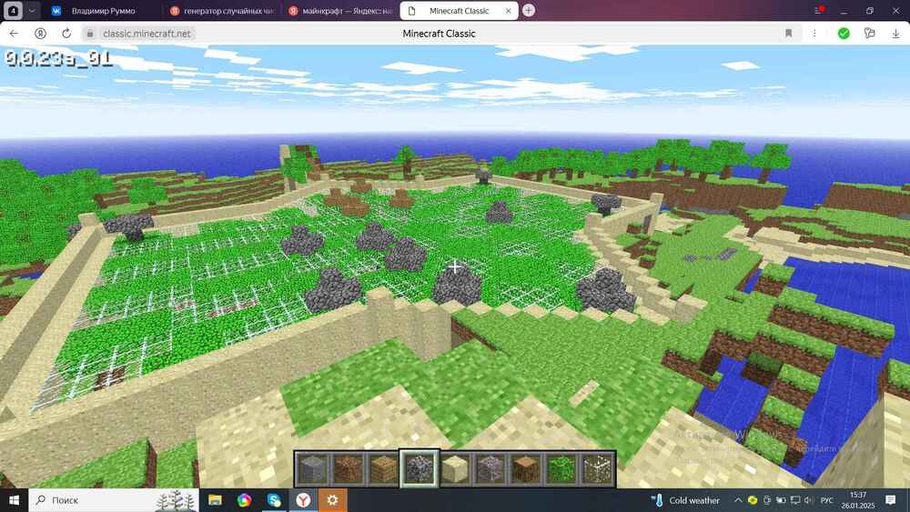 Скриншот #1 CheckersTrio