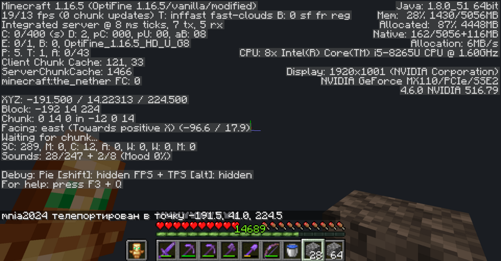 Скриншот #3 mnia2026 hello