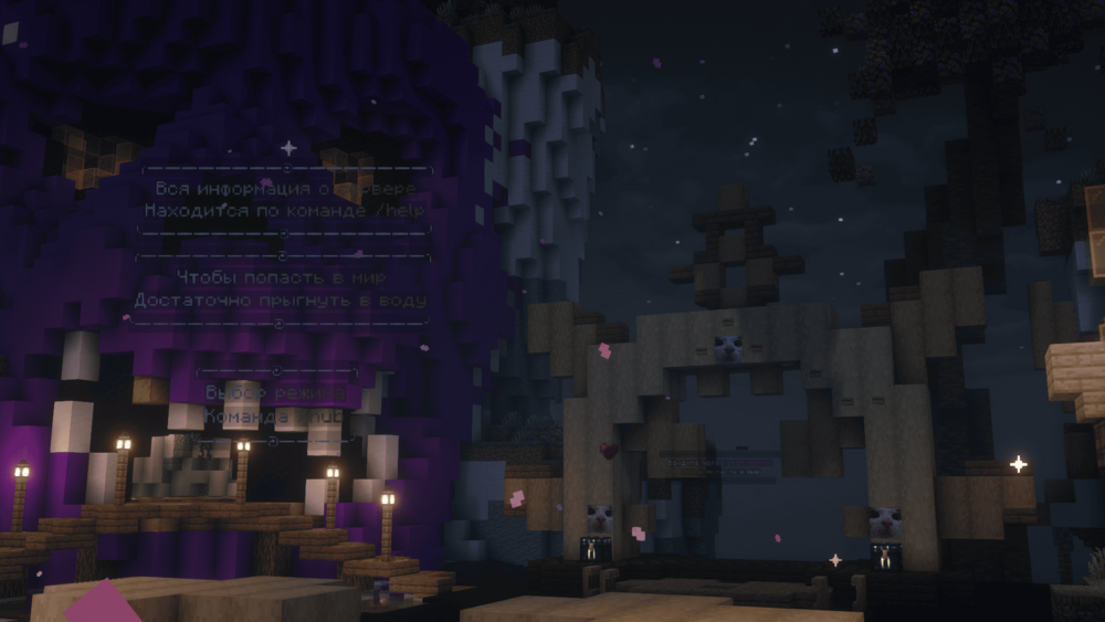 Скриншот #1 Zoobastiks 1.21.11