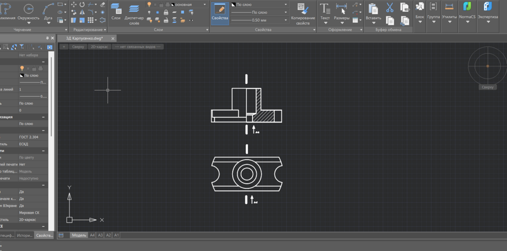 Скриншот #2 probni2288221
