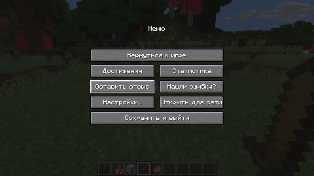 Скриншот #6 maintime