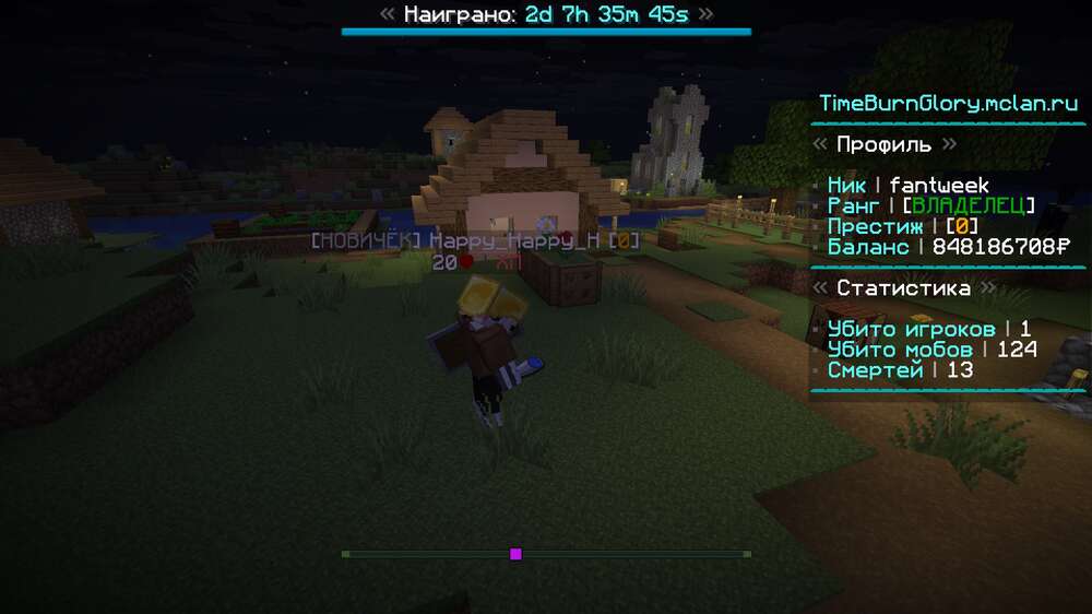 Скриншот #3 TimeBurnGlory