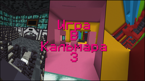 Скриншот #1 Squid Game