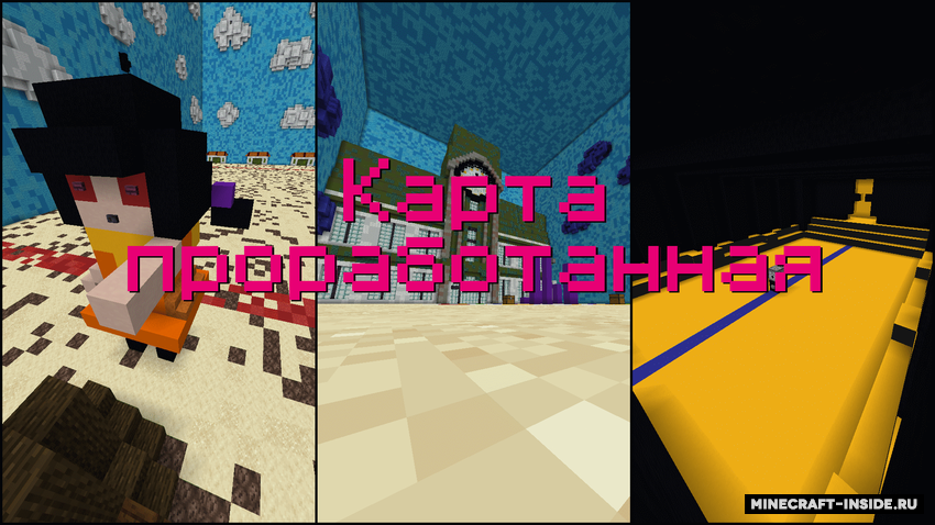 Скриншот #3 Squid Game